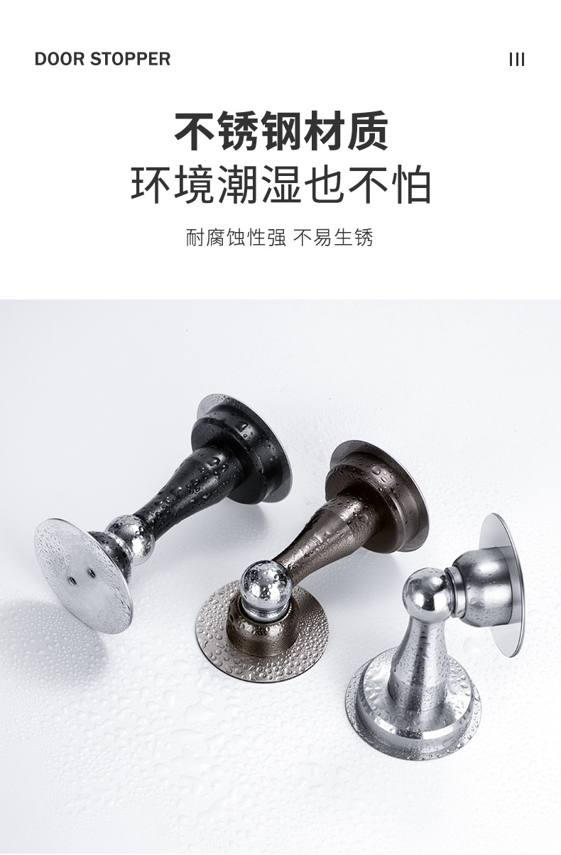 防撞门吸地吸免打孔304不锈钢门吸门挡木门入户门碰强磁吸门墙吸详情8