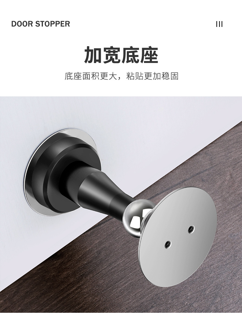 防撞门吸地吸免打孔304不锈钢门吸门挡木门入户门碰强磁吸门墙吸详情9