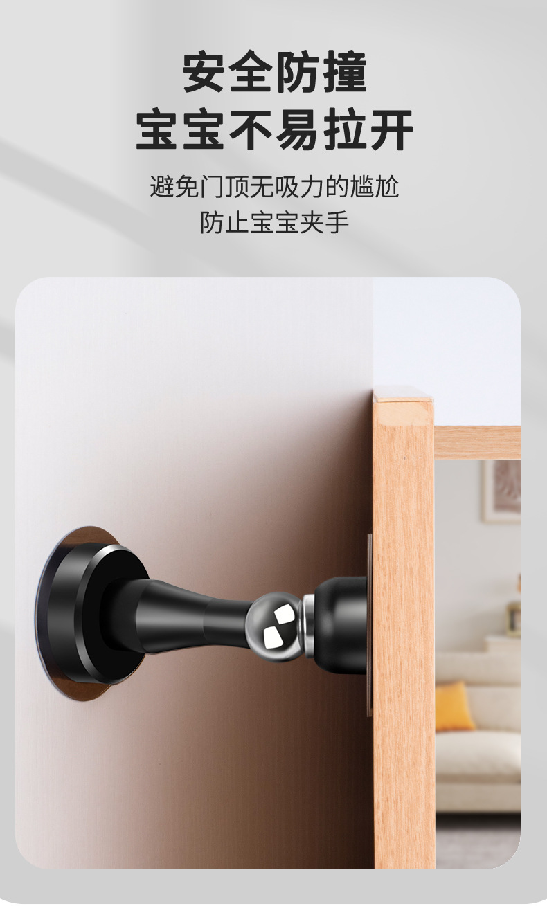 防撞门吸地吸免打孔304不锈钢门吸门挡木门入户门碰强磁吸门墙吸详情6
