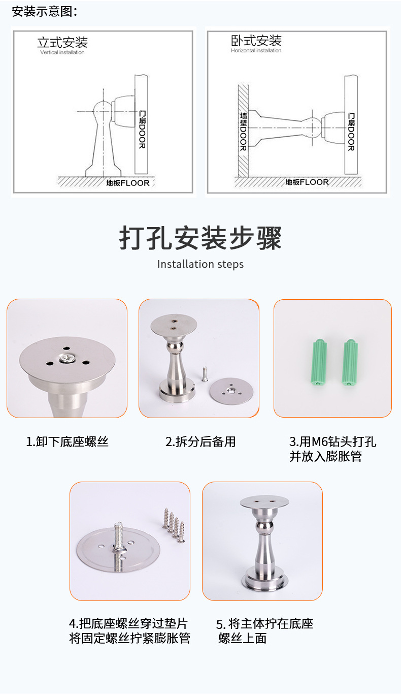 防撞门吸地吸免打孔304不锈钢门吸门挡木门入户门碰强磁吸门墙吸详情12