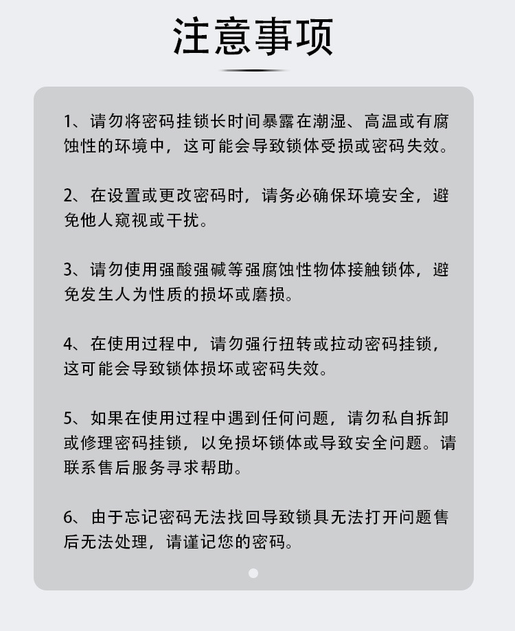 锌合金钢丝绳子密码锁数字头盔锁防盗高品质厂家多色现货箱包锁详情9