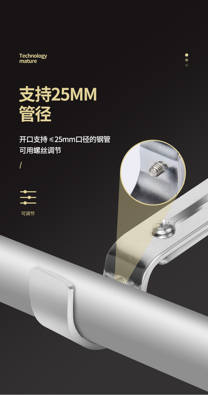 跨境货源罗马杆支架可调式支架挂钩窗帘配件底座批发窗帘杆支架详情9