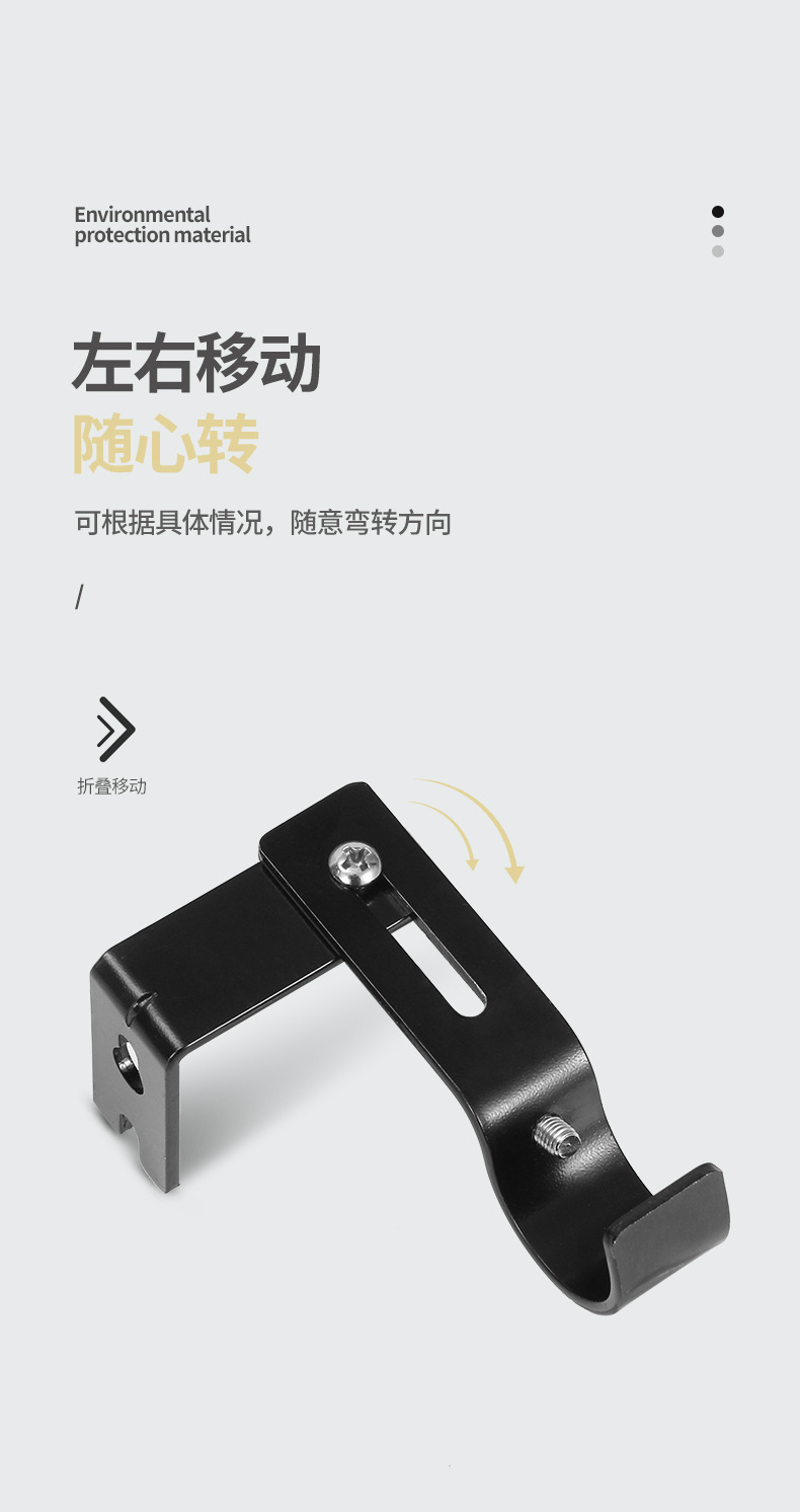 跨境货源罗马杆支架可调式支架挂钩窗帘配件底座批发窗帘杆支架详情6