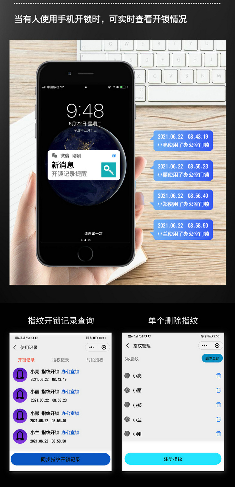 指纹锁玻璃门锁智能密码玻璃锁双门免开孔单门办公室电子锁店商铺详情5