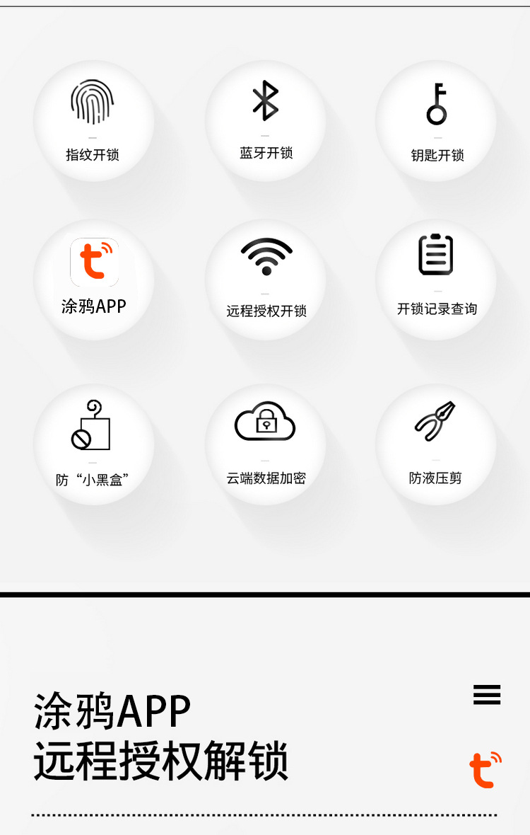 指纹锁玻璃门锁智能密码玻璃锁双门免开孔单门办公室电子锁店商铺详情3
