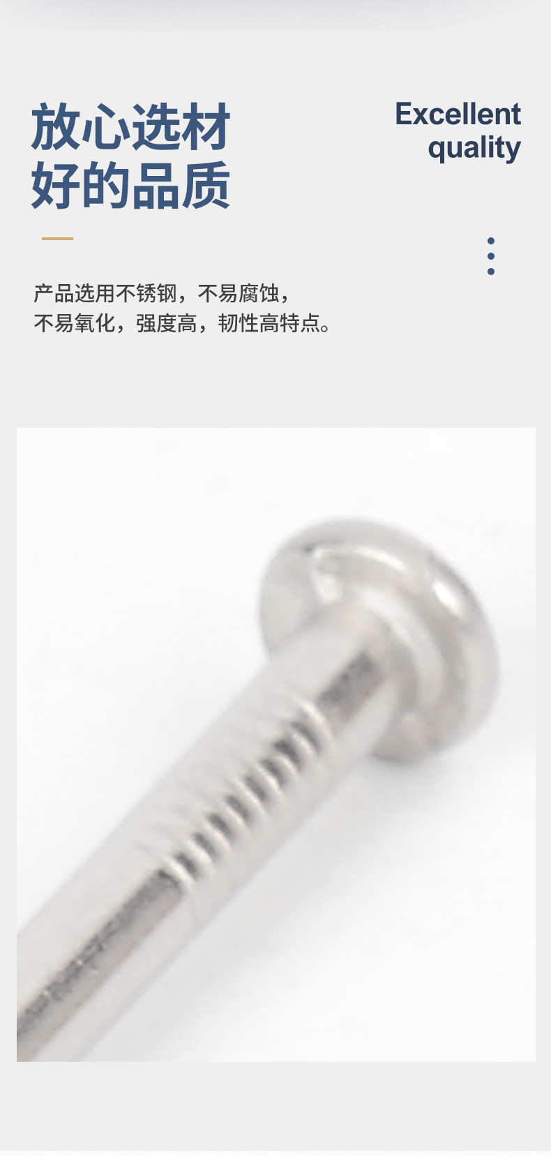 304/201不锈钢钢钉工地木工不锈钢铁钉洋钉圆钉木头水泥墙钉详情2