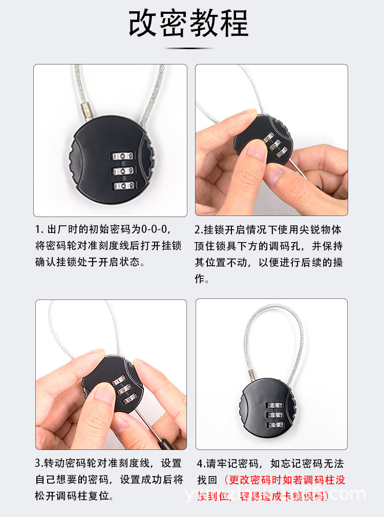 锌合金钢丝绳子密码锁数字头盔锁防盗高品质厂家多色现货箱包锁详情8