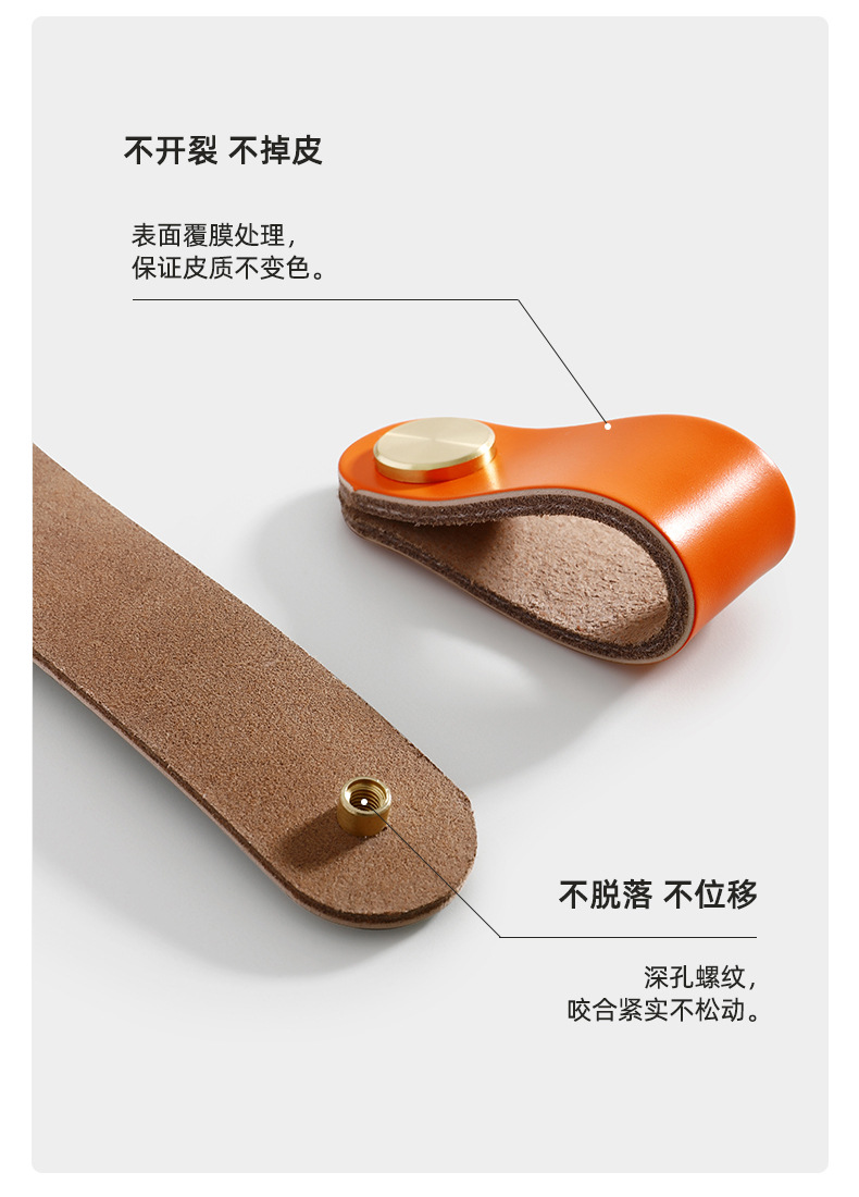 彩色牛皮黄铜轻奢北欧衣柜橱柜抽屉拉手儿童防撞把手跨境详情12