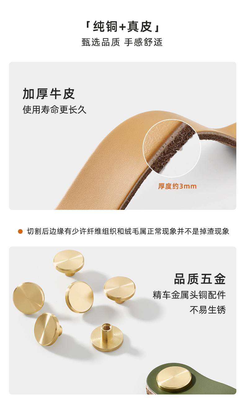 彩色牛皮黄铜轻奢北欧衣柜橱柜抽屉拉手儿童防撞把手跨境详情4