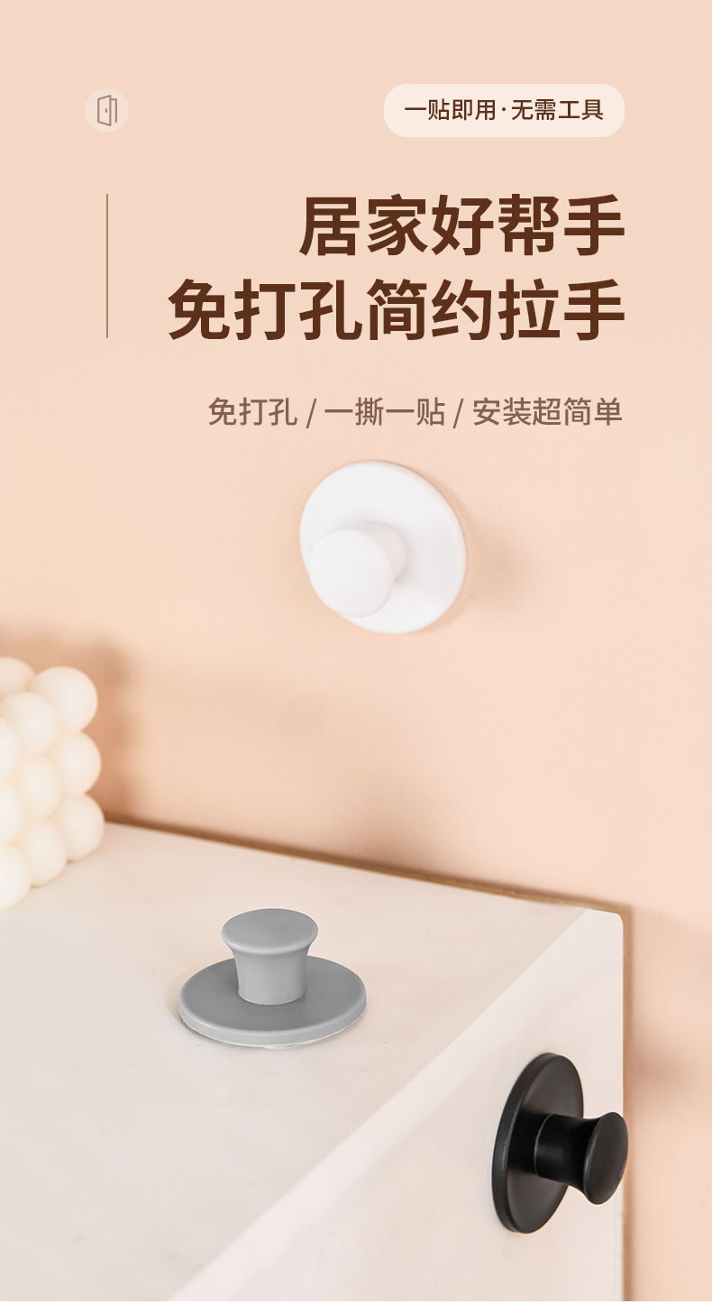 免打孔拉手自粘抽屉柜门玻璃门不锈钢门把手手柄衣柜门柜子橱柜门详情3