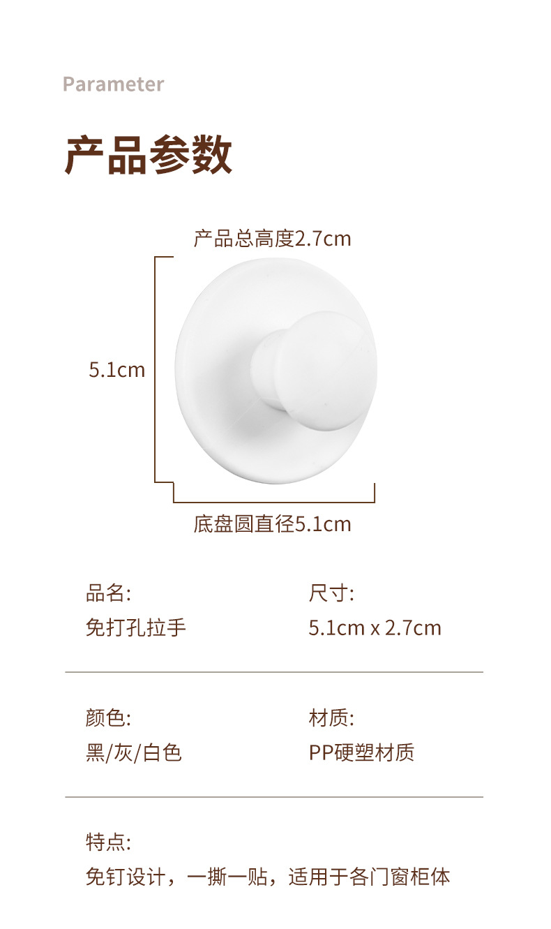 免打孔拉手自粘抽屉柜门玻璃门不锈钢门把手手柄衣柜门柜子橱柜门详情8
