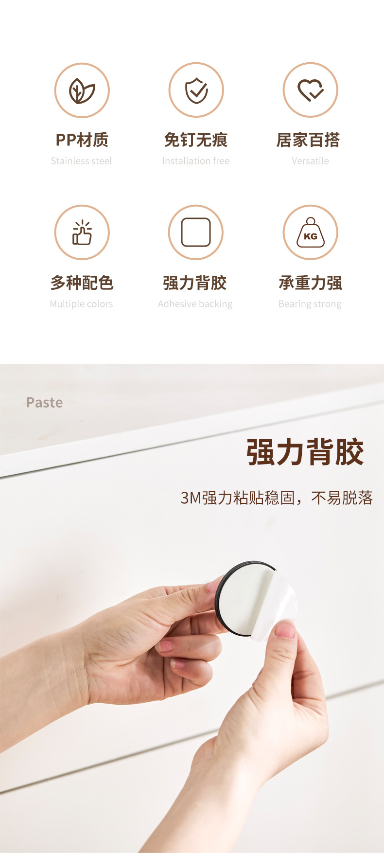 免打孔拉手自粘抽屉柜门玻璃门不锈钢门把手手柄衣柜门柜子橱柜门详情4