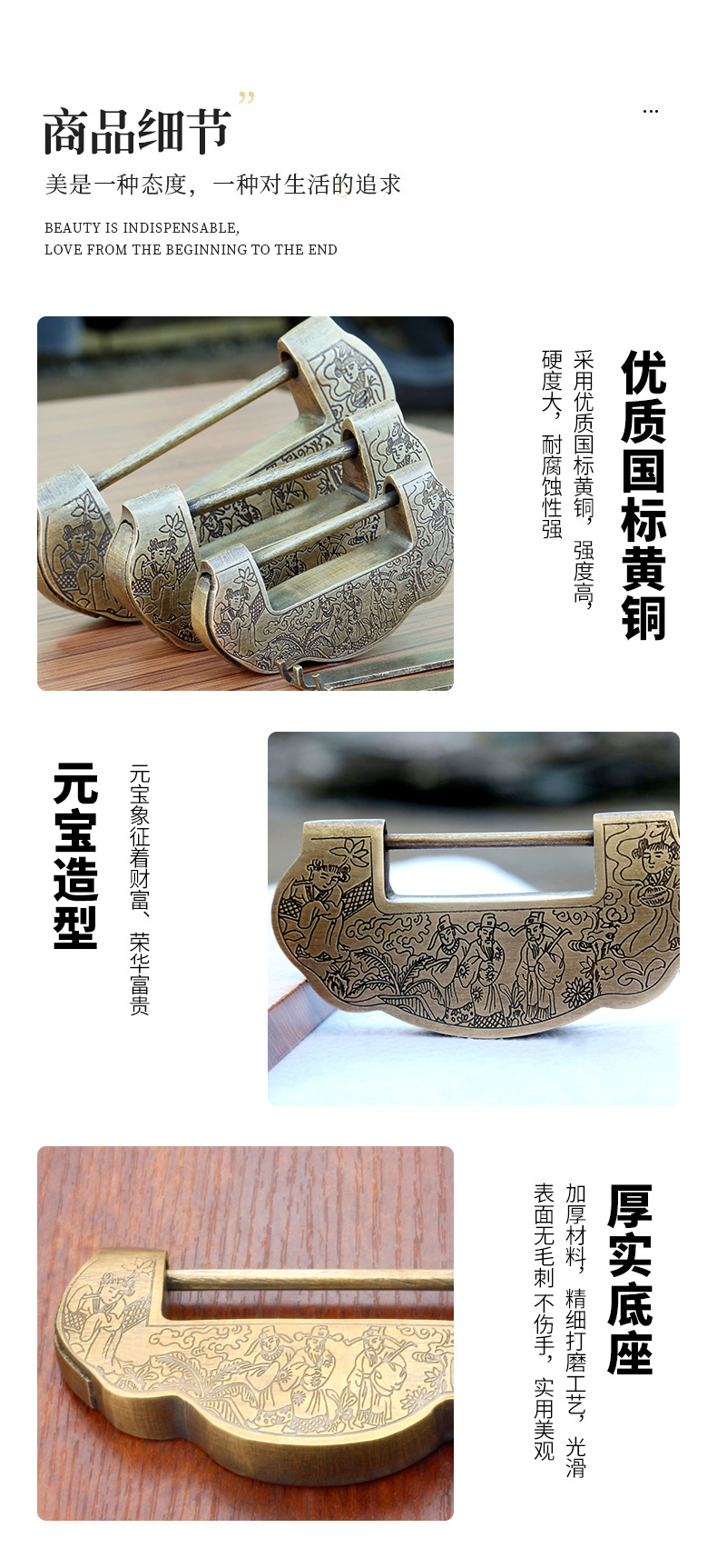 中式仿古雕花箱锁木门插销锁老式铜锁复古横开纯黄铜加厚古代挂锁详情9