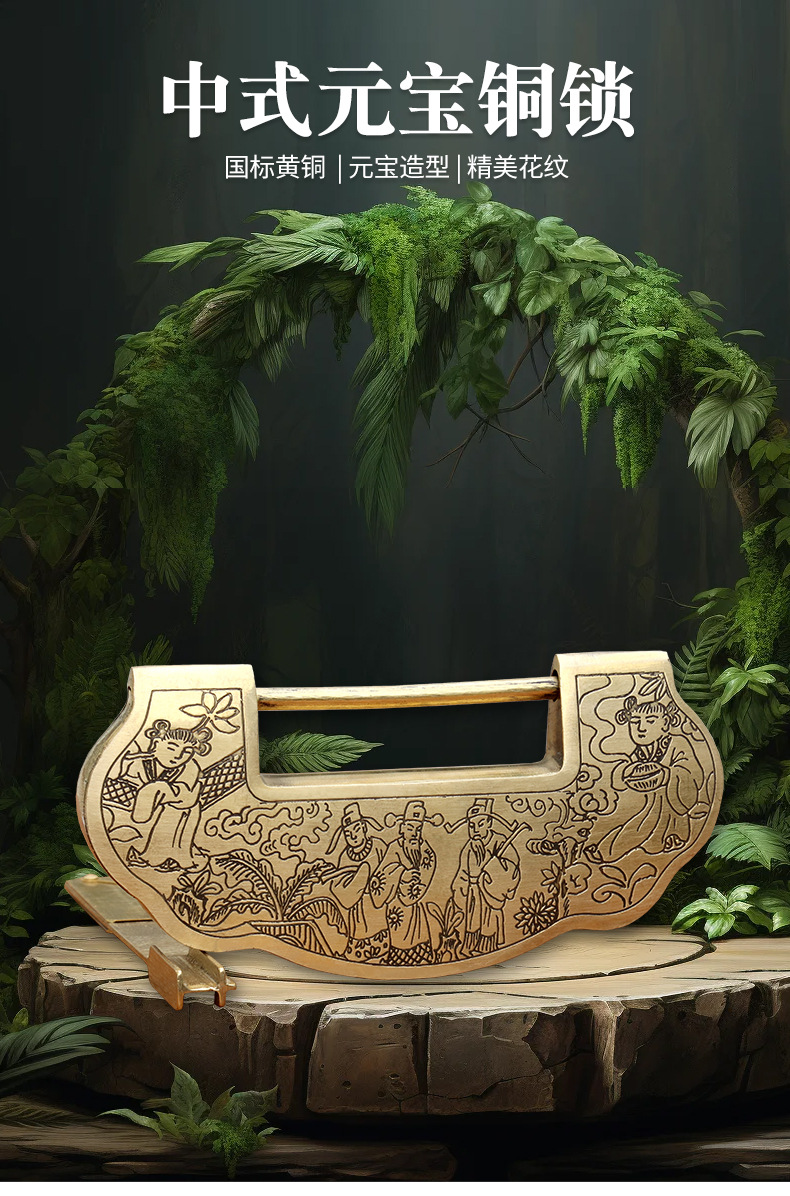 中式仿古雕花箱锁木门插销锁老式铜锁复古横开纯黄铜加厚古代挂锁详情1