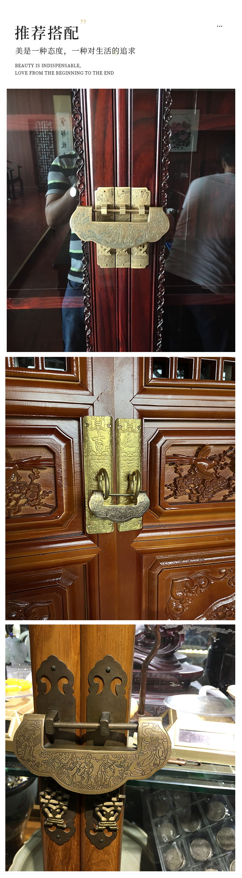 中式仿古雕花箱锁木门插销锁老式铜锁复古横开纯黄铜加厚古代挂锁详情10