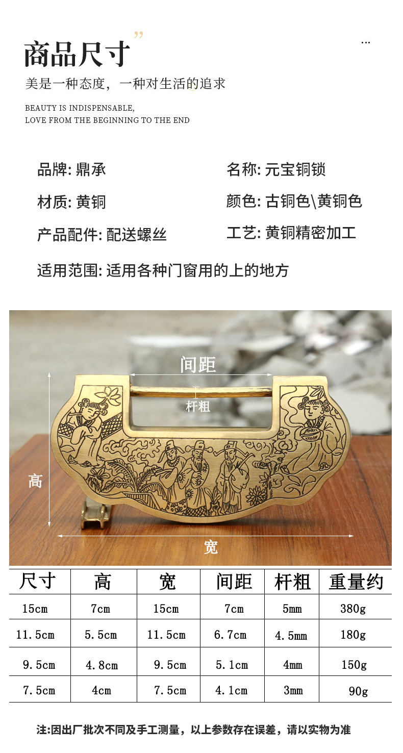 中式仿古雕花箱锁木门插销锁老式铜锁复古横开纯黄铜加厚古代挂锁详情6