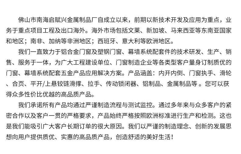 厂家直供铝合金LS15拉手 门窗机械推拉门拉手外销玻璃门拉手详情12