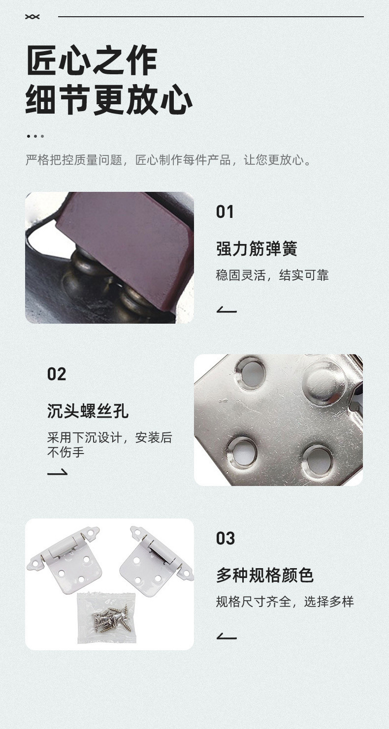美式合页批发弹簧铁合页家具五金配件橱柜连接件缓冲直臂自关铰链详情7