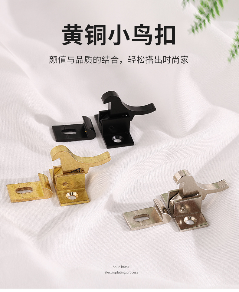 中式窗扣黄铜小鸟搭扣仿古明装纯铜插销锁防盗复古窗户自动门扣锁详情1