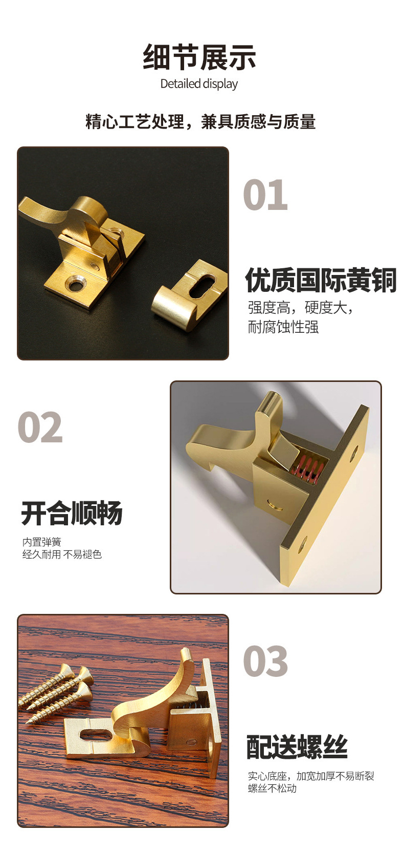 中式窗扣黄铜小鸟搭扣仿古明装纯铜插销锁防盗复古窗户自动门扣锁详情11