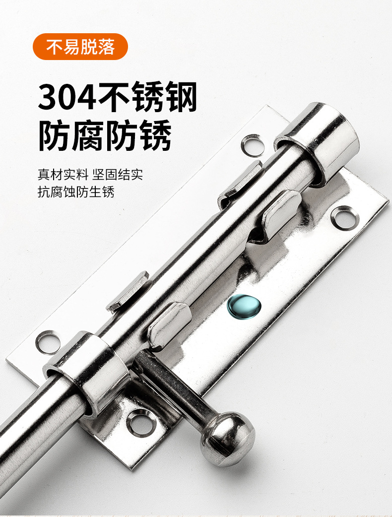 304插销带锁孔肥仔插加厚不锈钢插销天地插销门闩门栓可牧场挂锁详情11