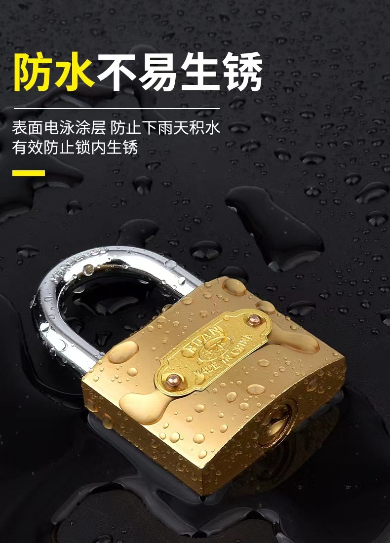 仿铜挂锁铁挂锁锁头小锁学生宿舍家用通开通用锁具批发柜门详情7