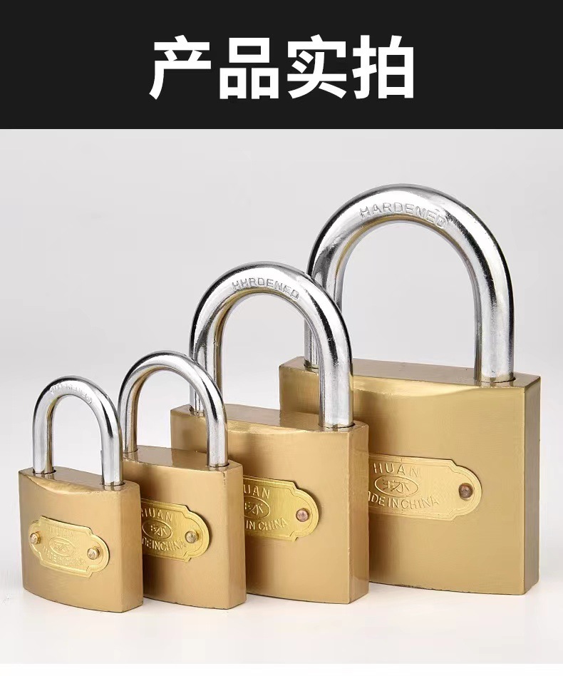 仿铜挂锁铁挂锁锁头小锁学生宿舍家用通开通用锁具批发柜门详情3