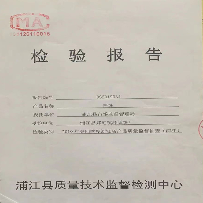 仿铜挂锁铁挂锁锁头小锁学生宿舍家用通开通用锁具批发柜门详情2
