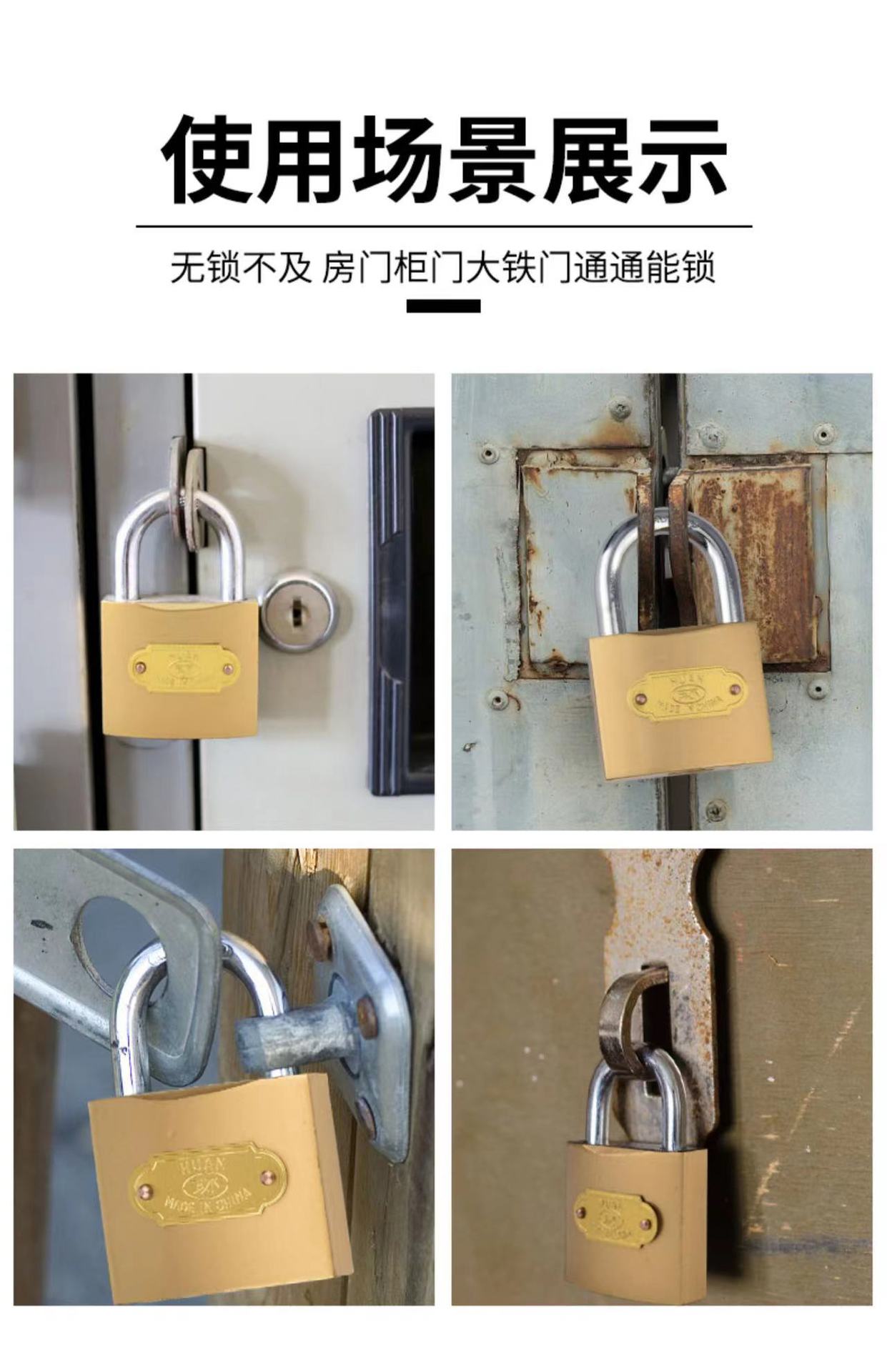 仿铜挂锁铁挂锁锁头小锁学生宿舍家用通开通用锁具批发柜门详情10