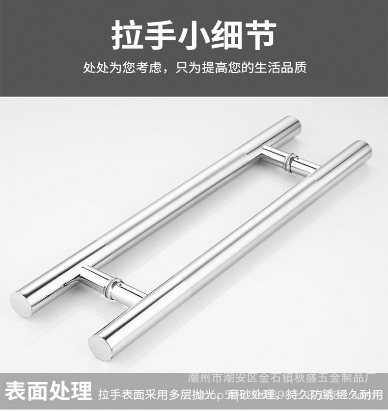 玻璃门拉手厂家批发新中式圆管木门不锈钢拉手大门拉手轻奢门把手详情14