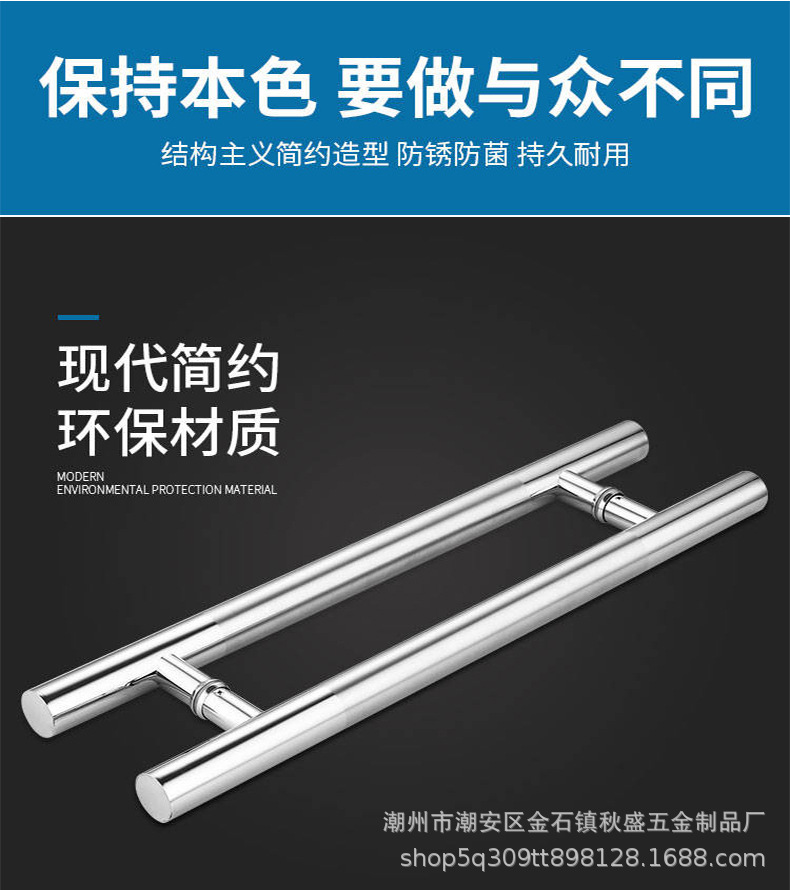 玻璃门拉手厂家批发新中式圆管木门不锈钢拉手大门拉手轻奢门把手详情6