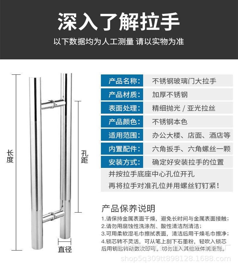 玻璃门拉手厂家批发新中式圆管木门不锈钢拉手大门拉手轻奢门把手详情13