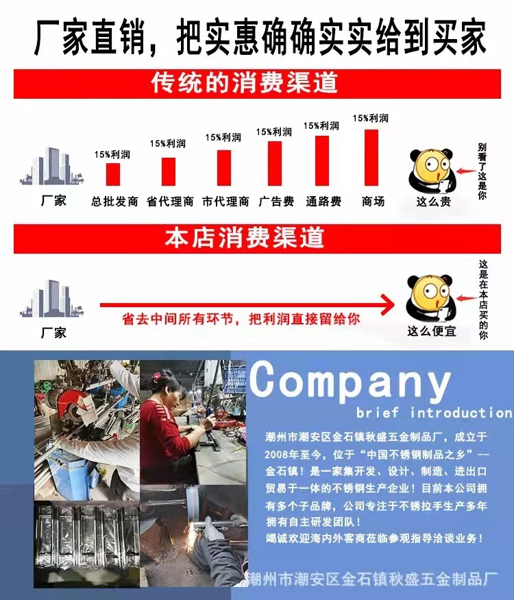 玻璃门拉手厂家批发新中式圆管木门不锈钢拉手大门拉手轻奢门把手详情1