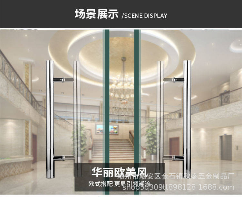 玻璃门拉手厂家批发新中式圆管木门不锈钢拉手大门拉手轻奢门把手详情9