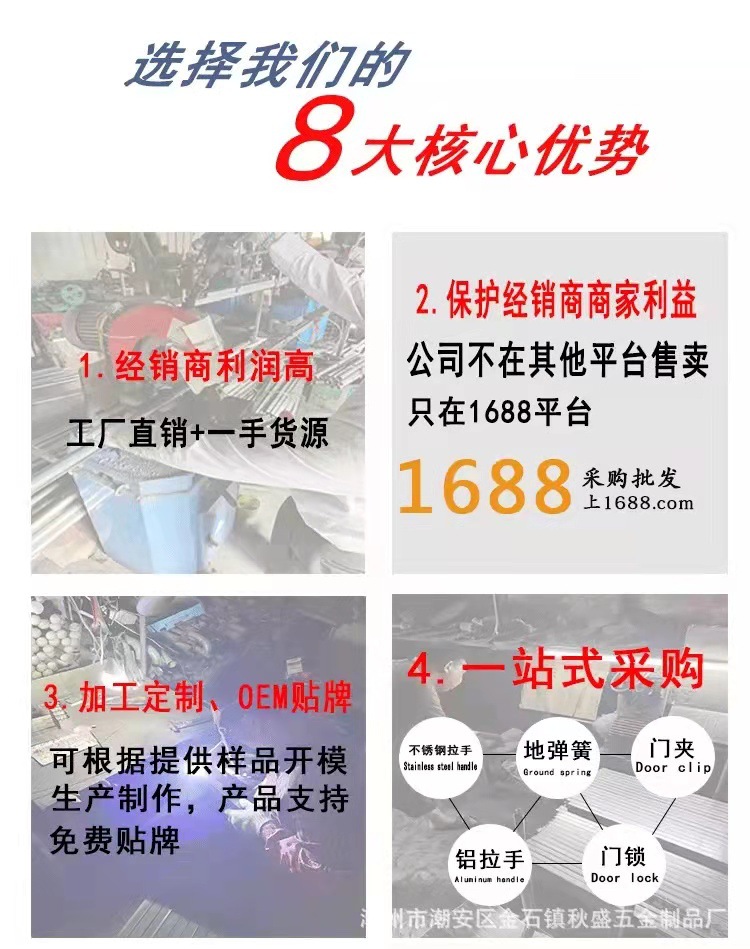 玻璃门拉手厂家批发新中式圆管木门不锈钢拉手大门拉手轻奢门把手详情2