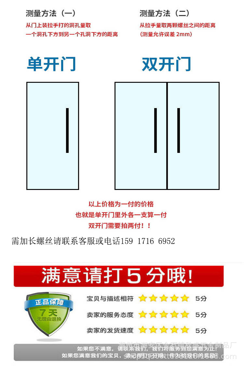 玻璃门拉手厂家批发新中式圆管木门不锈钢拉手大门拉手轻奢门把手详情18