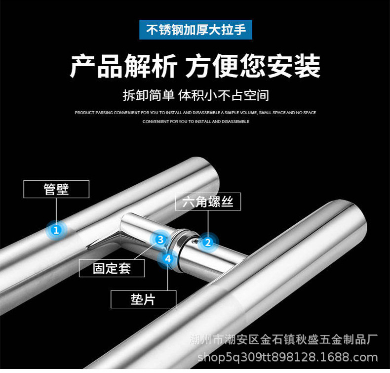 玻璃门拉手厂家批发新中式圆管木门不锈钢拉手大门拉手轻奢门把手详情12