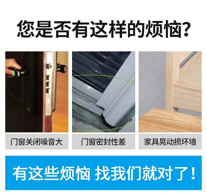 门窗密封条房门隔音自粘海绵单面胶窗户缝隙防虫防风泡棉密封条详情4