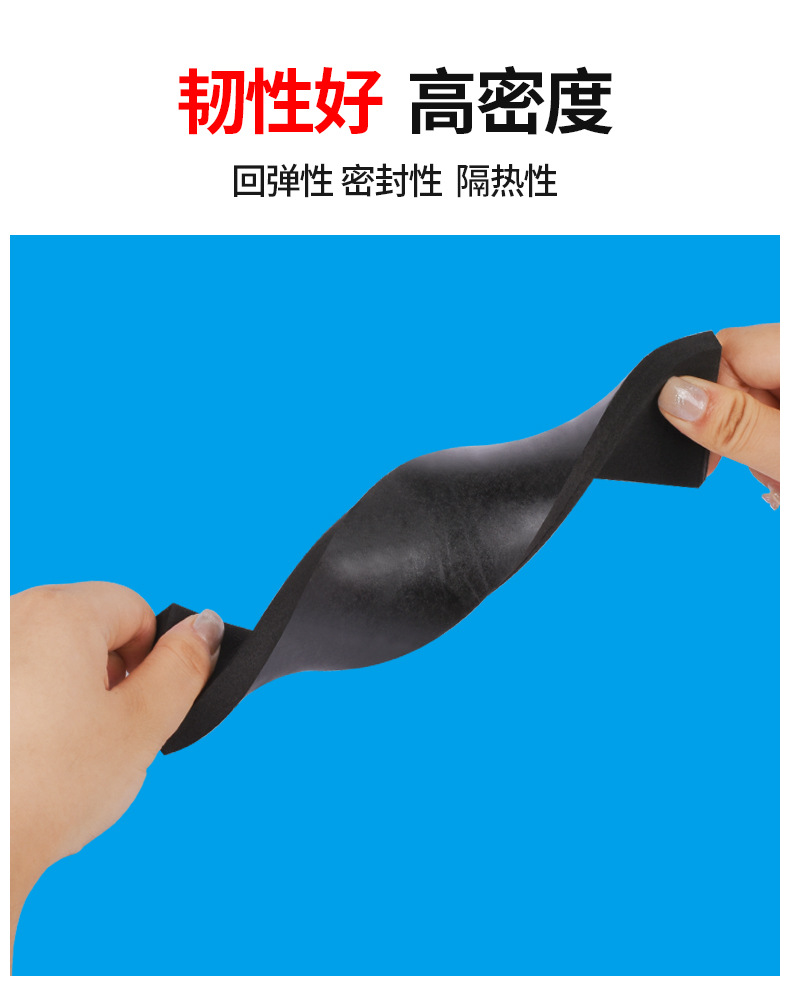 门窗密封条房门隔音自粘海绵单面胶窗户缝隙防虫防风泡棉密封条详情8
