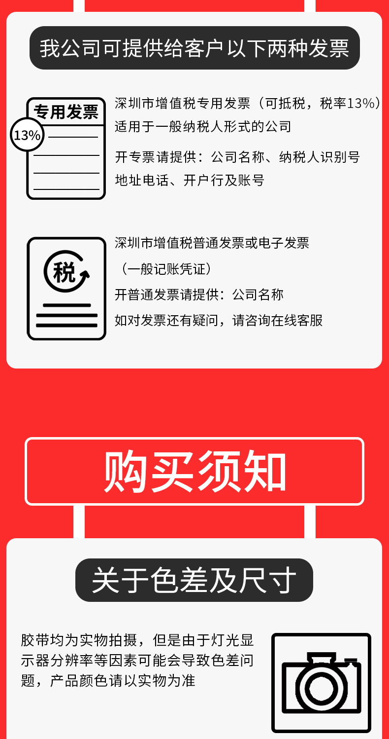 门窗密封条房门隔音自粘海绵单面胶窗户缝隙防虫防风泡棉密封条详情13