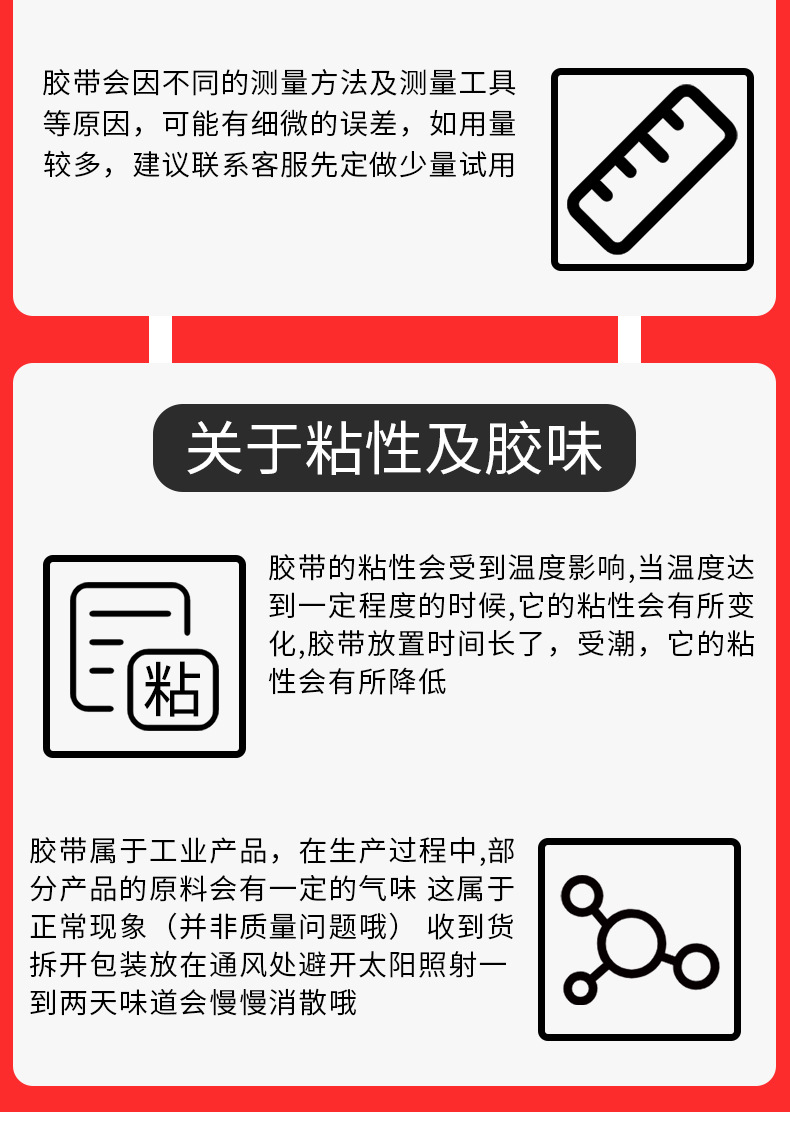 门窗密封条房门隔音自粘海绵单面胶窗户缝隙防虫防风泡棉密封条详情14