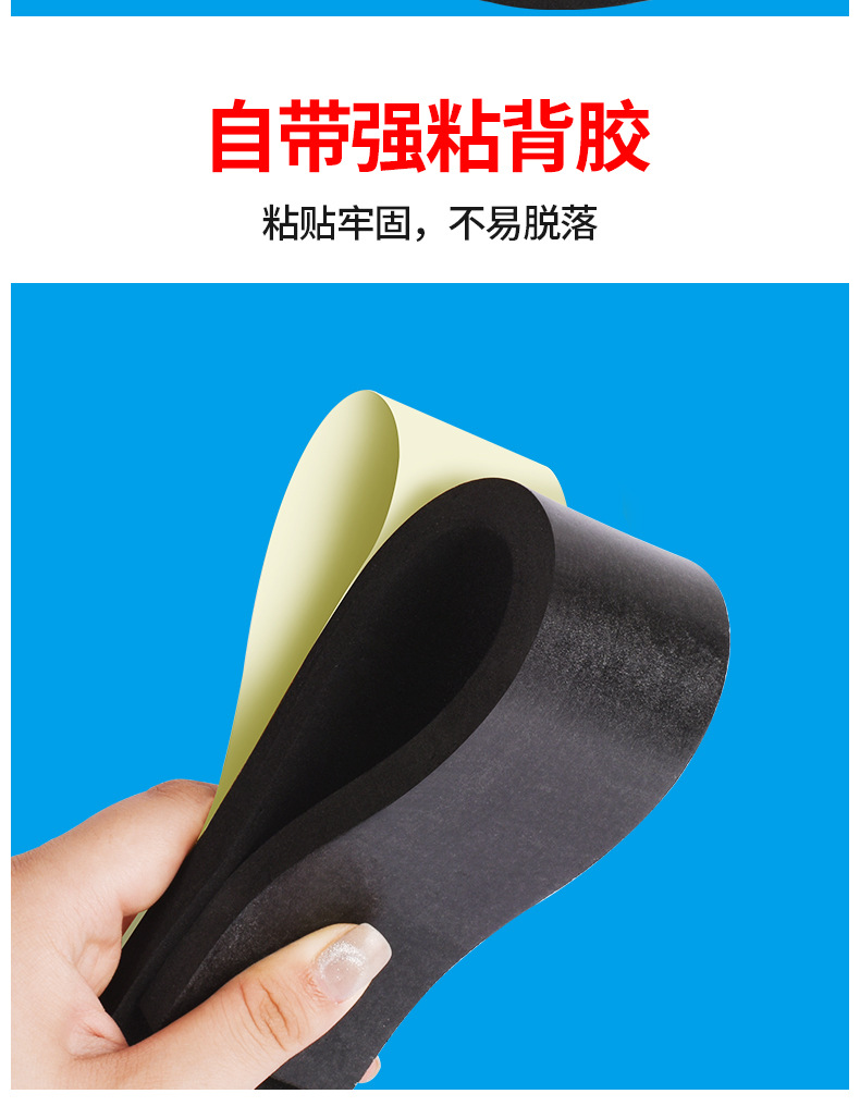 门窗密封条房门隔音自粘海绵单面胶窗户缝隙防虫防风泡棉密封条详情7