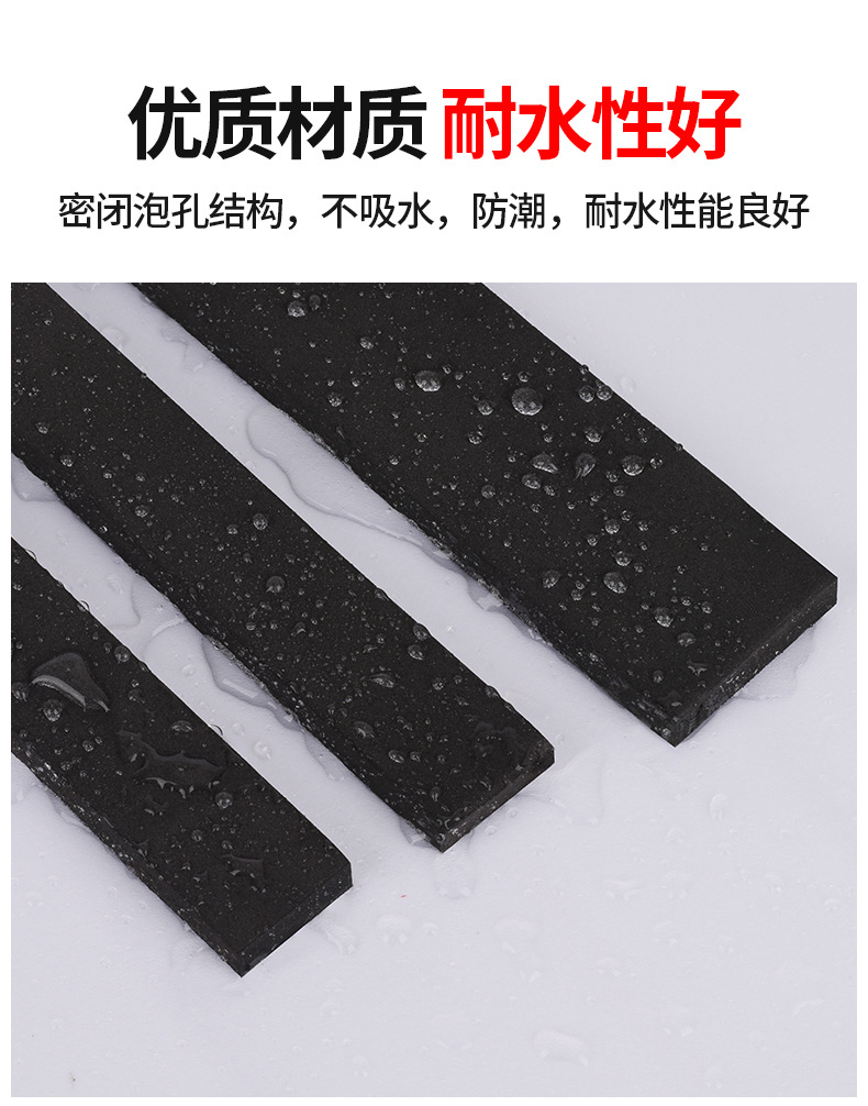 门窗密封条房门隔音自粘海绵单面胶窗户缝隙防虫防风泡棉密封条详情9