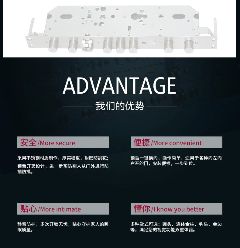 防盗门入户霸王锁体普通机械锁体全钢半钢铜舌开叉舌锁大门锁详情2