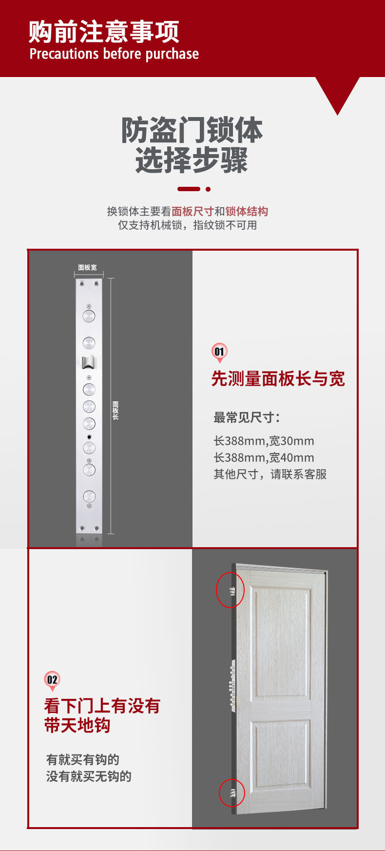 防盗门入户霸王锁体普通机械锁体全钢半钢铜舌开叉舌锁大门锁详情13
