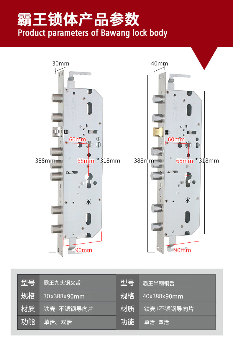 防盗门入户霸王锁体普通机械锁体全钢半钢铜舌开叉舌锁大门锁详情14