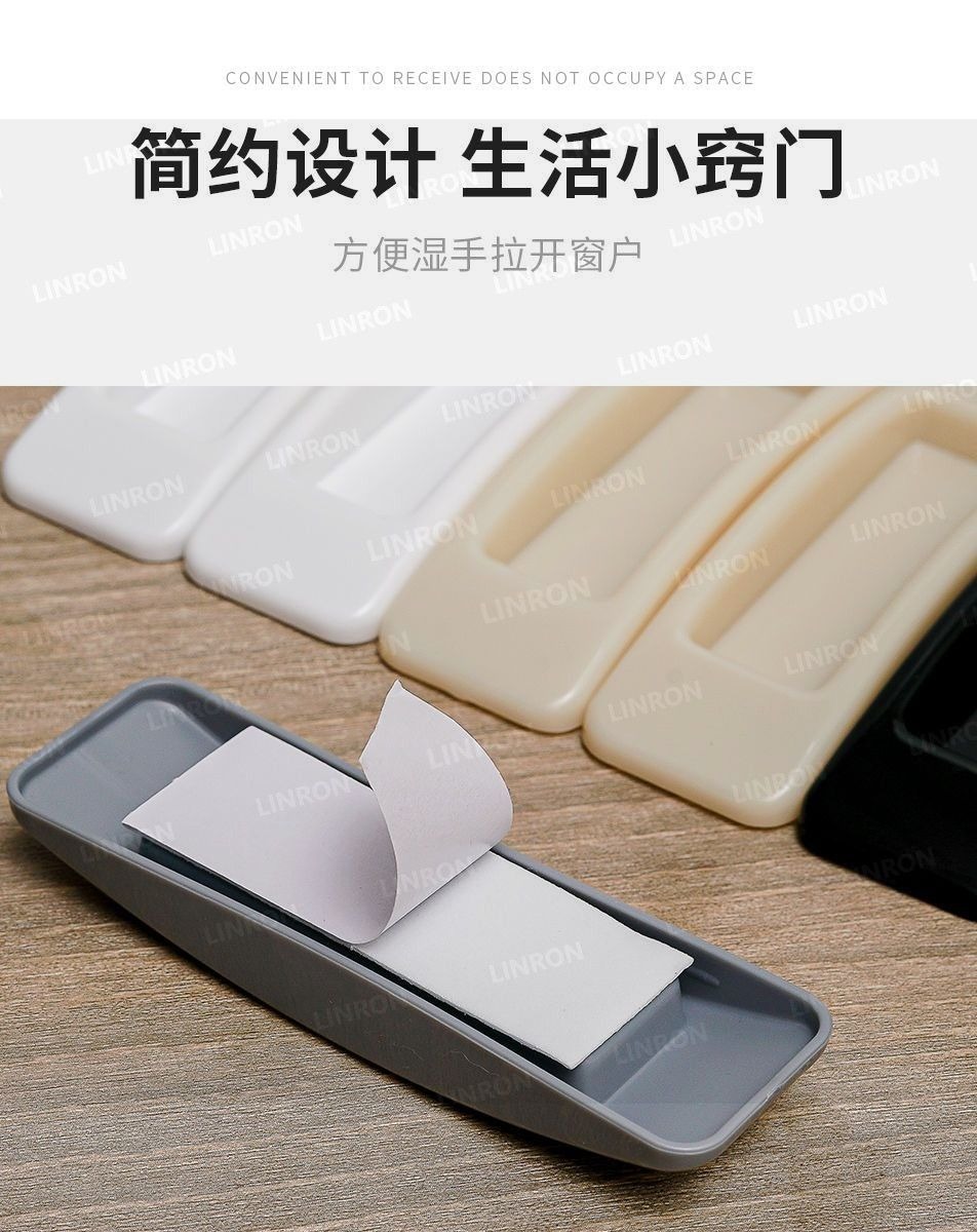 门把手免打孔窗户粘贴式衣柜拉手器强力粘胶阳台玻璃推拉移门拉手详情5
