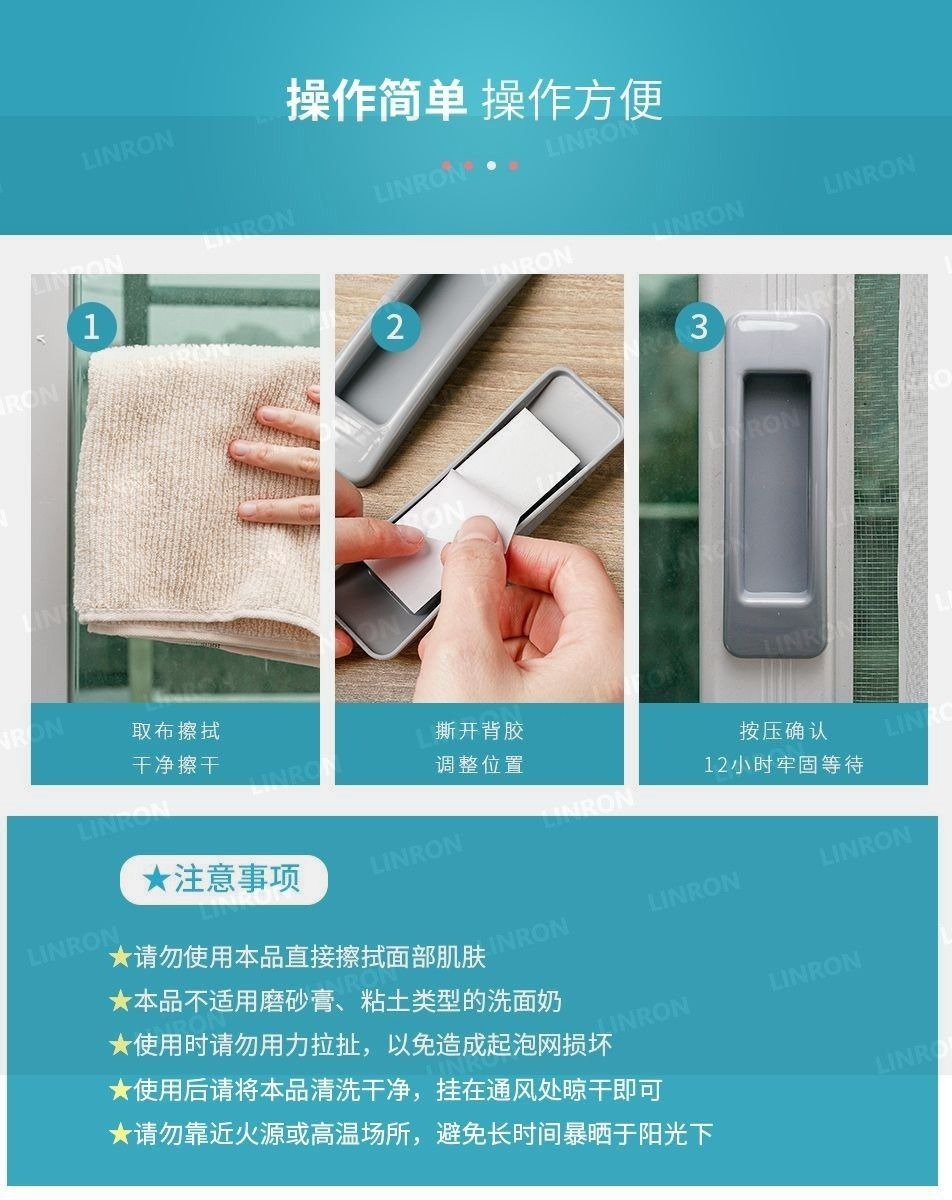 门把手免打孔窗户粘贴式衣柜拉手器强力粘胶阳台玻璃推拉移门拉手详情8
