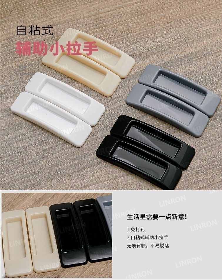 门把手免打孔窗户粘贴式衣柜拉手器强力粘胶阳台玻璃推拉移门拉手详情1