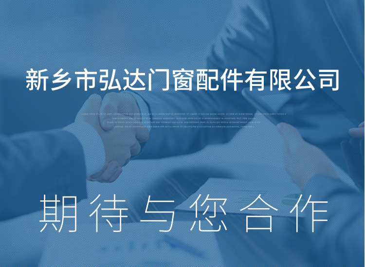 窗帘轨道封口连接器侧装轨道堵口滑轨套头门窗配件厂家批发详情15